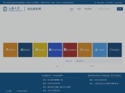 上海大学就业服务网 网站截图