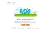 卓博人才网 网站截图