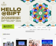 北京服装学院 网站截图
