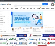 安庆招聘网 网站截图
