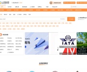 人才职业网 网站截图