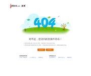 卓博人才网 网站截图