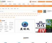 人才职业网 网站截图