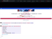 北京完美动力培训学校 网站截图