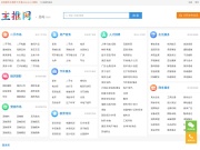 主角跳动 网站截图