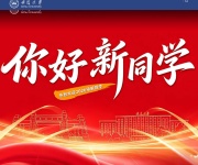 安徽大学 网站截图