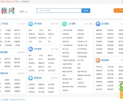 主角跳动 网站截图
